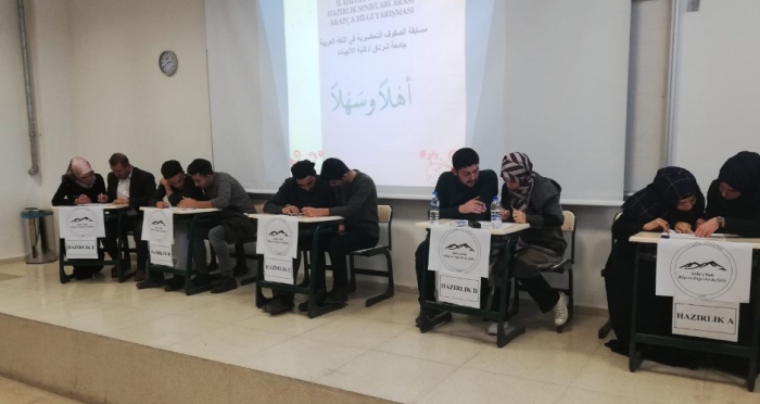 Şırnak'ta Arapça Bilgi Yarışması Düzenlendi