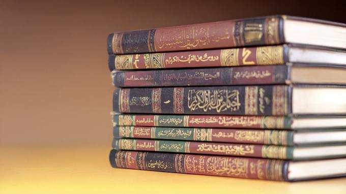 Hadis İlminin Oluşum Süreci Mardin'deki Programda Gündemdeydi